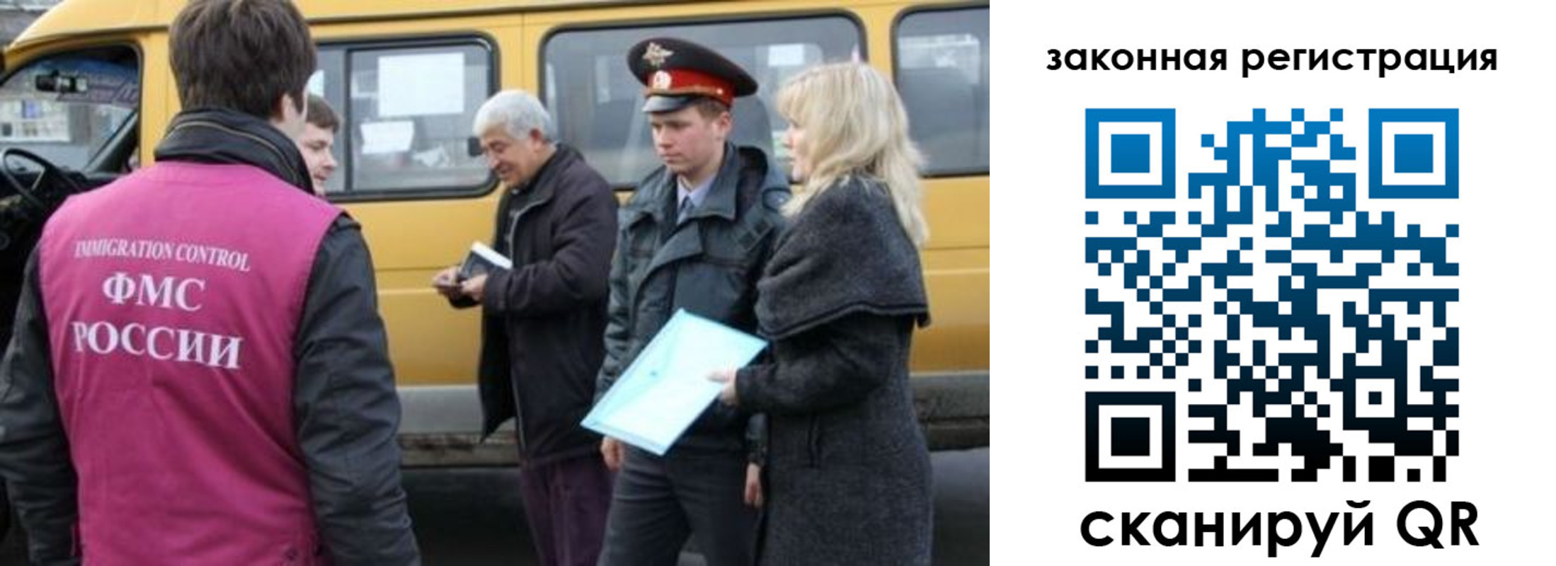 временная регистрация адрес в Амурской области